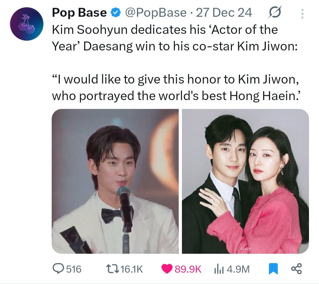 The viral moment 😌