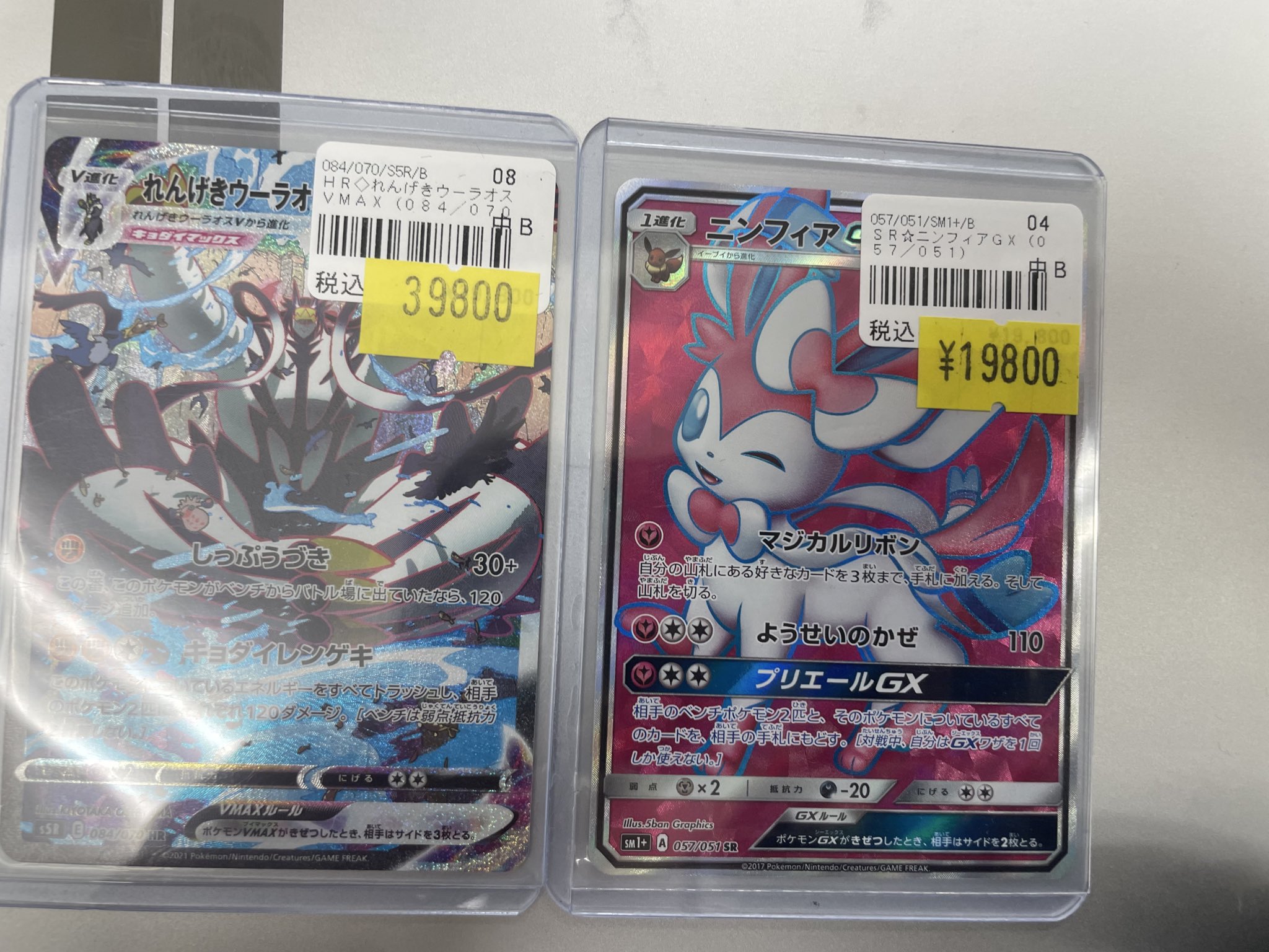 ポケカワンピースカード引退品PSA10 ワンピースカード PSA10買取リスト更新しました！ 2/14～ | 千葉