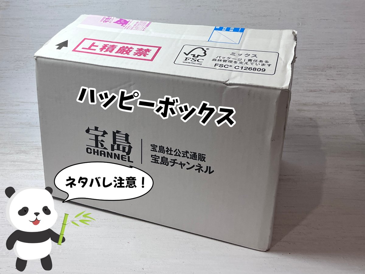 AVC JH plus24 新品未開封ボックス 61-9170-44 貯蔵ボックス 幅76×奥行148×高さ52mm 1箱（30個入） MDF