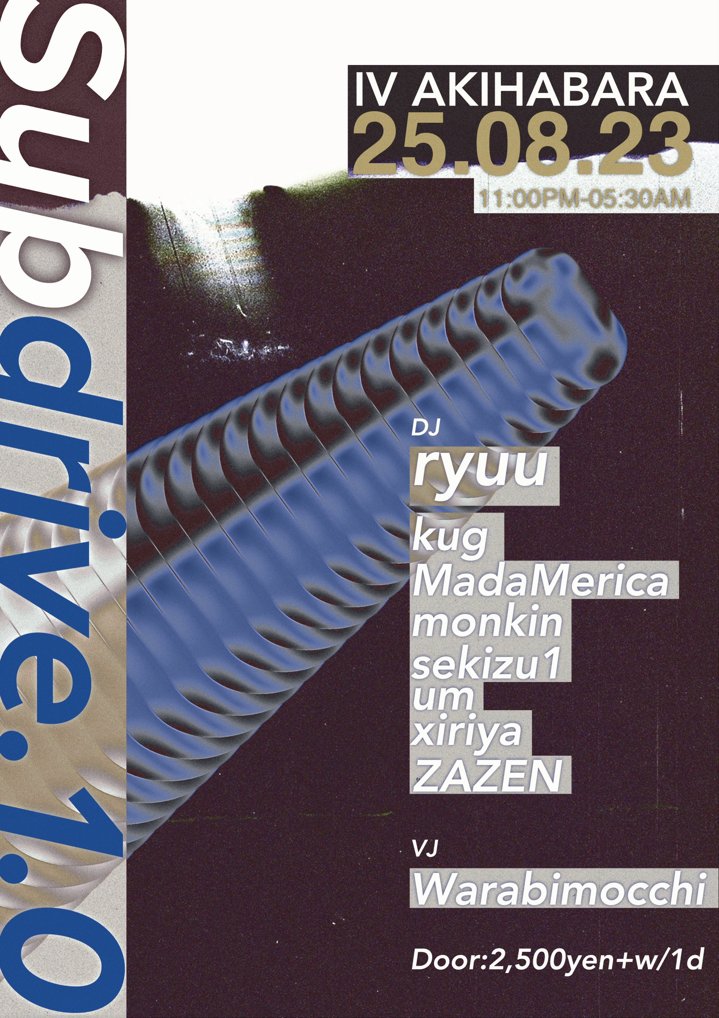 ryuu/8月in東京 🇯🇵 on X: 