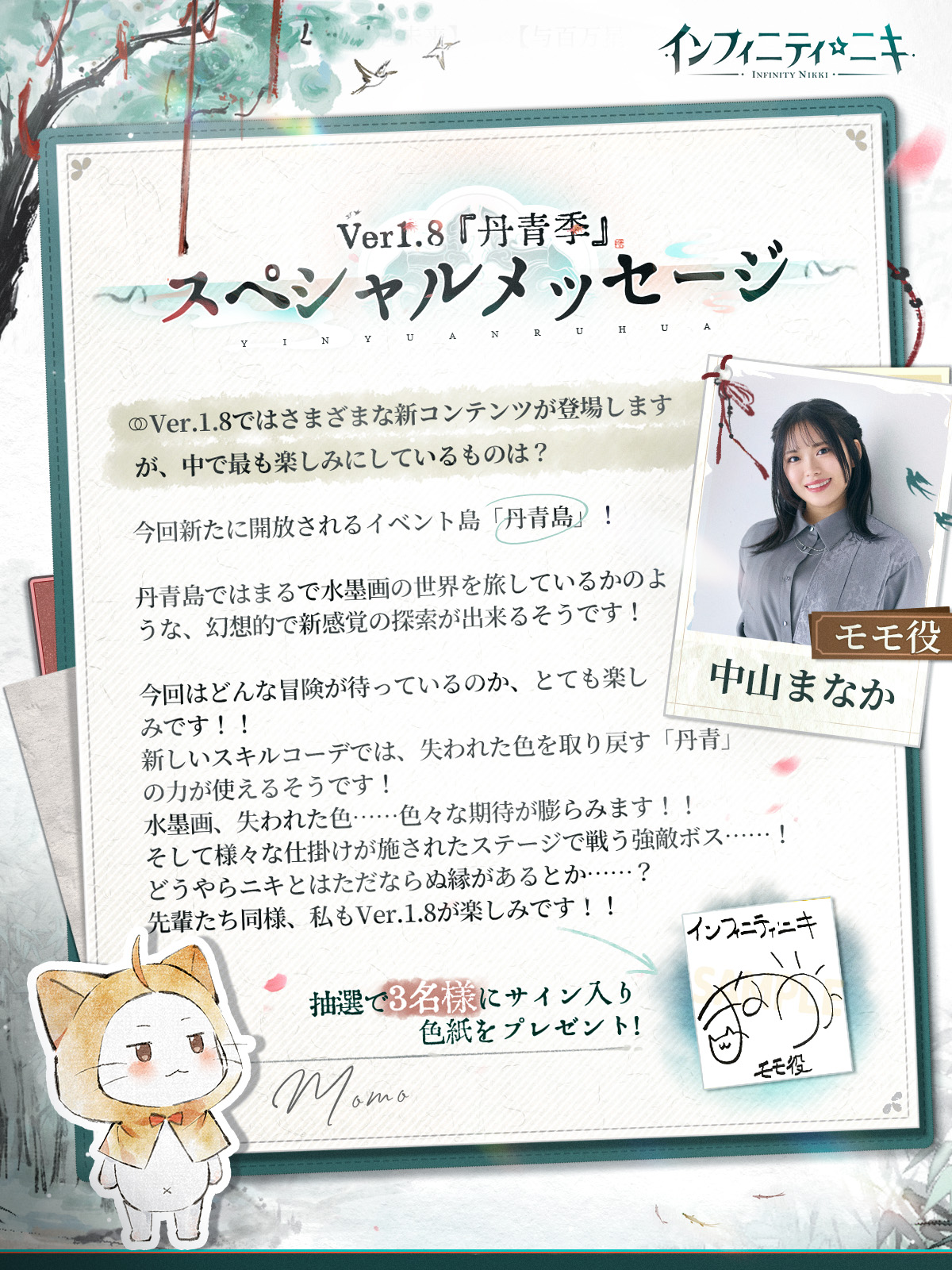 マイカ・モンロー直筆サイン入り超大型写真…とらわれて夏 Amazon.co.jp