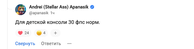Suvitruf's tweet image. Бан на DTF на 5 часов за этот шуточный коммент про Нинку 🫡