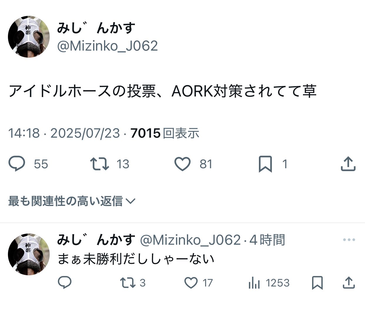 小屋猿 on X: 