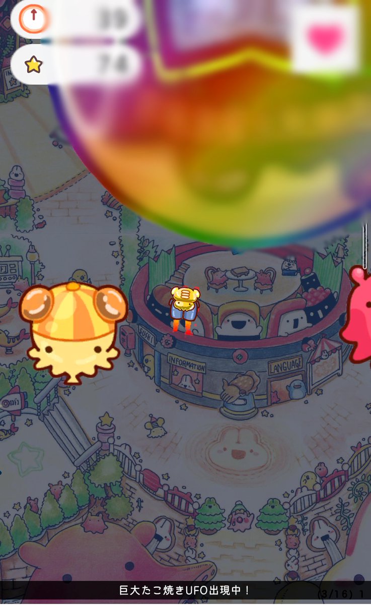 mijima_game's tweet image. 待ってたーーーー！！
おかげで一回で星400以上集まった！
※ネタバレ防止のためぼかし加工してます。
#ドコドコ
