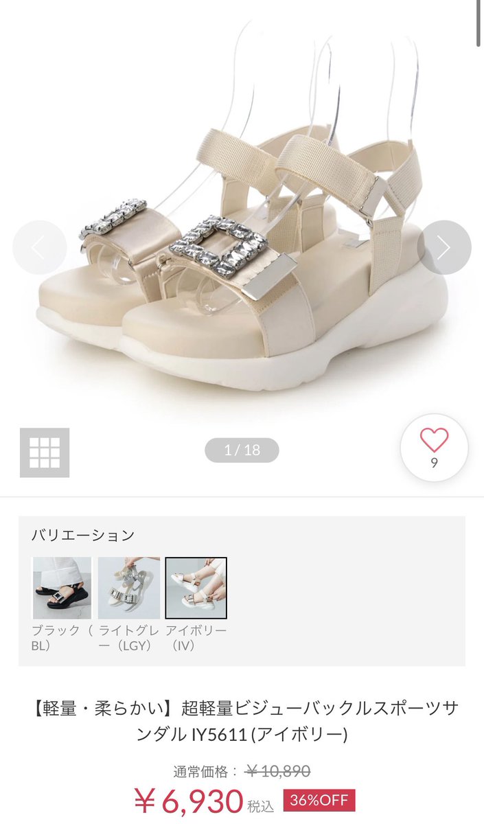 mi__lk_y's tweet photo. ディズニーで2万歩歩いても靴擦れなし➕疲れなかったかわいいサンダルはこれ🤍👡
EVOLは厚底も愛用してるけど、低めも出たの嬉しいт  ̫ т⟡꙳しかも安くなってる😽🎶gift https://t.co/Bzjc6k69nV
