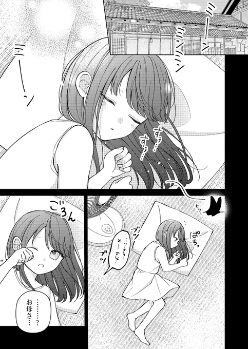 (2/15) 