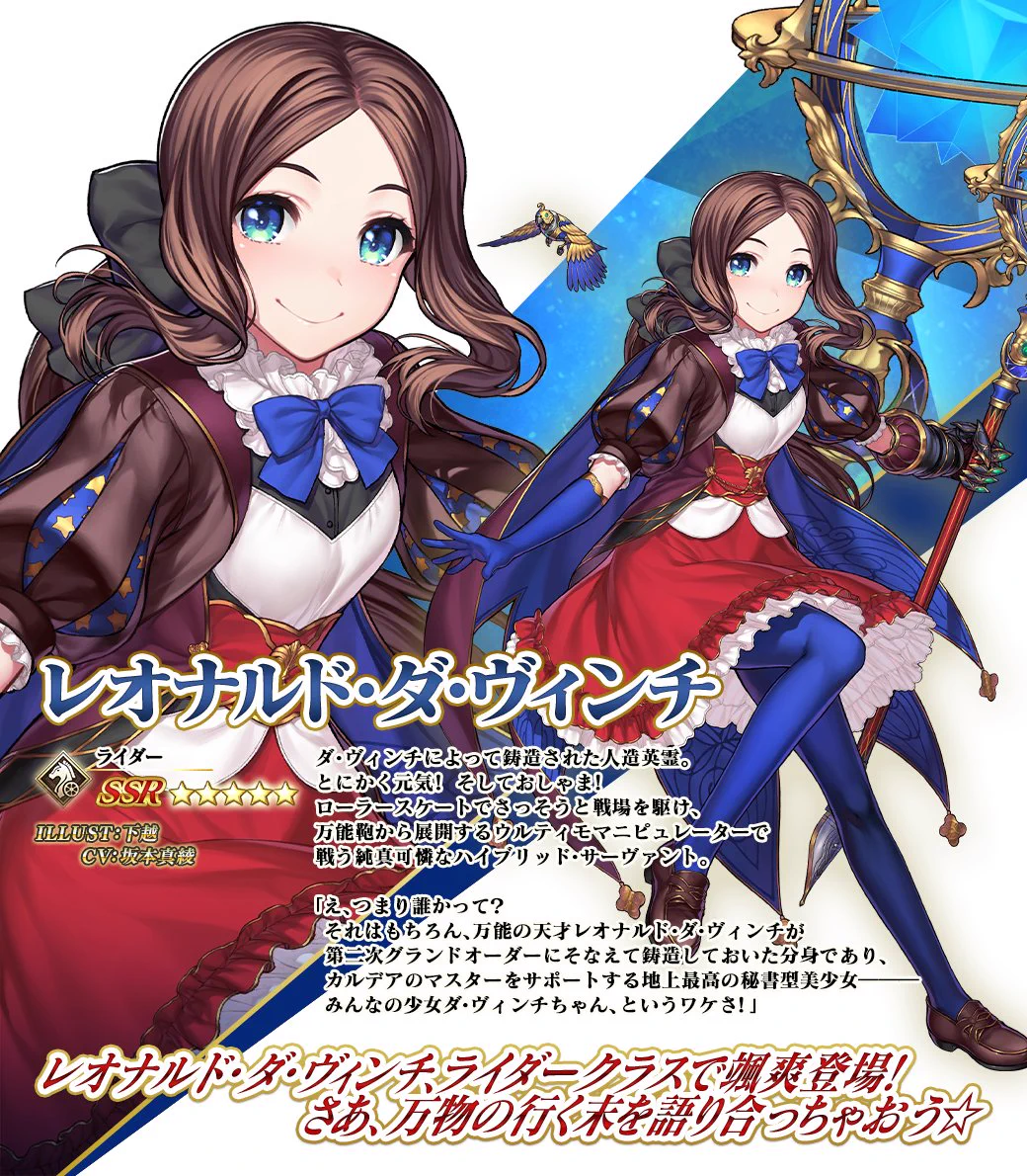 その他 FGO 公式】Fate/Grand Order on X: 