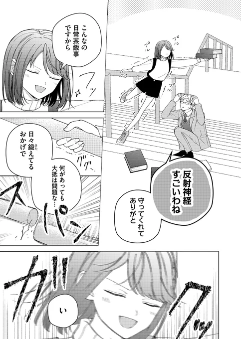 (4/15) 