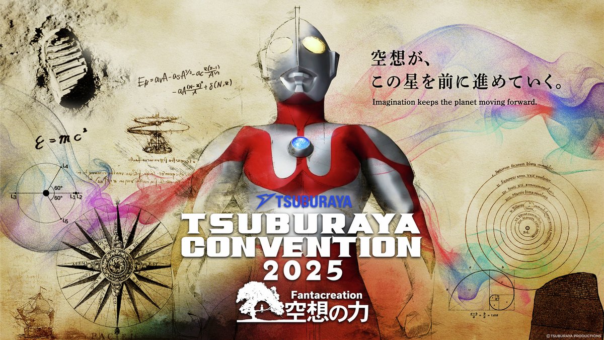 m78_imagination's tweet image. ✨#ツブコン2025✨
東京ドームホテル 追加プログラム
#ツブイマ プレミアムプラン対象
チケット先着先行販売は
明日7/24(木) 18:00よりスタート!
対象プログラムはこちら💁♂️
・「『グリッドマン ユニバース』SPECIAL EVENT<怪獣共生思想> 結成」
・ウルトラマン カードゲーム SPECIAL TALK &…