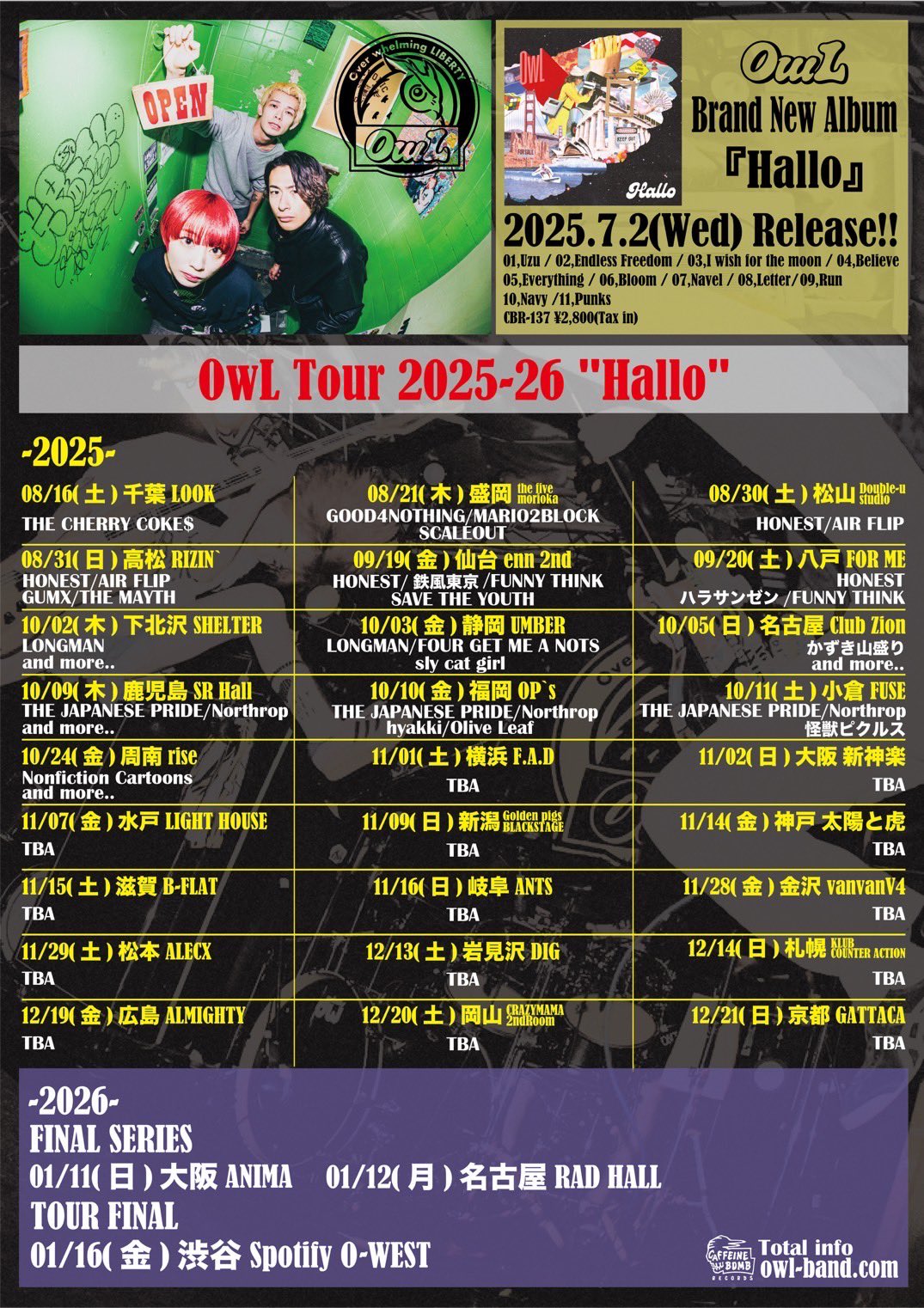 未開封　サンフレ  PRIDE OF HIROSHIMA 1993-2012 9.27 FINALの感動をそのままに…『EXILE LIVE TOUR 2013“EXILE
