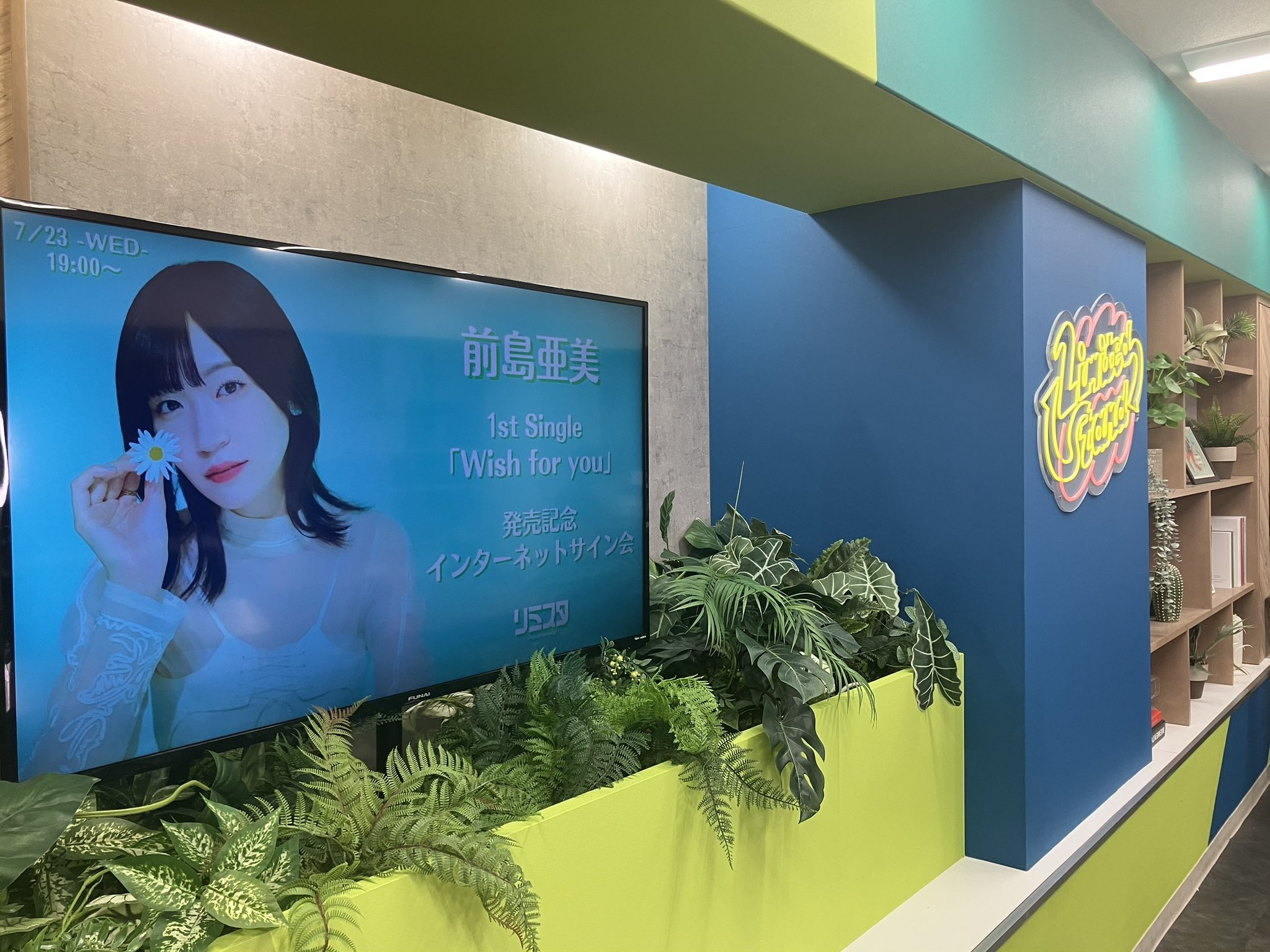 前島亜美さん　BLTサインパネル 前島亜美_Official on X: 