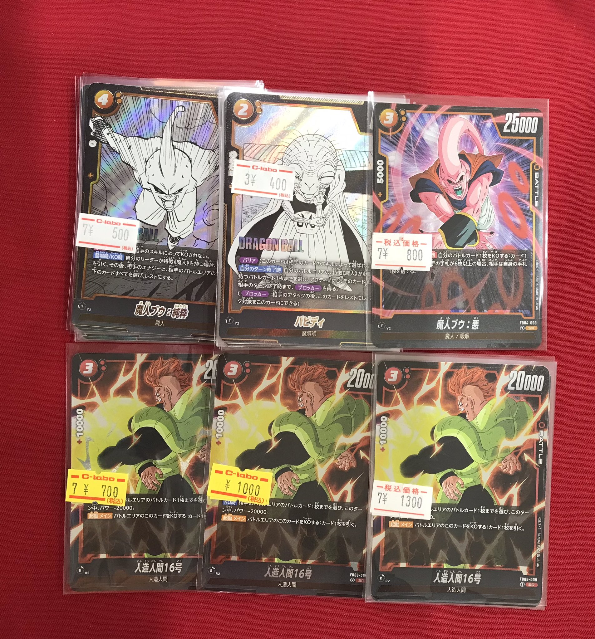 カードラボ 小倉店 on X: 