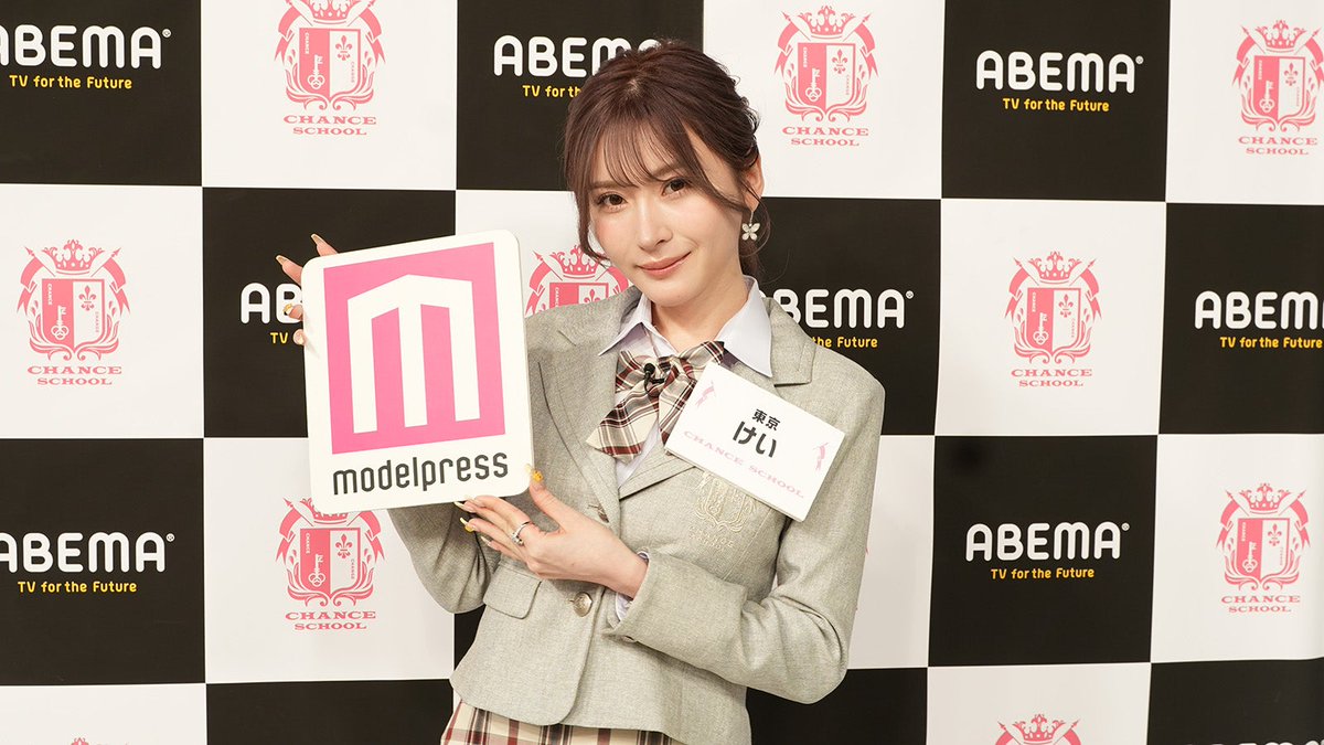 modelpress's tweet image. 【ジャングル東京・六本木けい】インタビュー
タバスコ一気飲み&割れたグラス使用…壮絶な下積み時代経験
上野で培った強さで六本木に挑戦
🔻写真・インタビューはこちら
mdpr.jp/influencer/458…
#けい #ジャングル東京