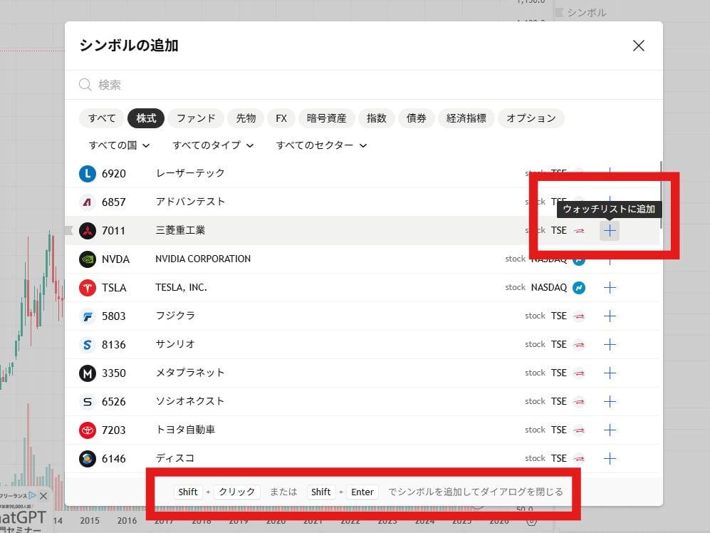 head tec投資は、高性能な取引システムとリアルタイム戦略通知