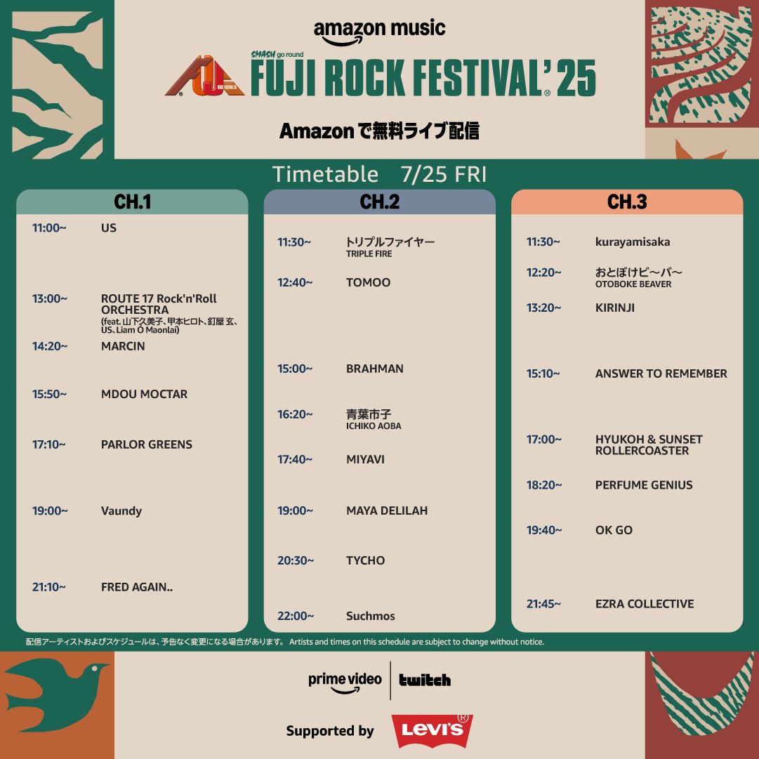 kurayami_saka's tweet image. 【おしらせ】
7/25(fri)
FUJI ROCK FESTIVAL'25
kurayamisaka
11:30-12:10 RED MARQUEE出演
Amazonで無料配信されることが決定しました
fujirockfestival.com/news/pickup05