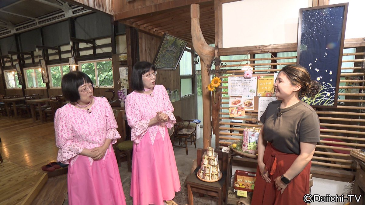 SDT_marugoto's tweet image. あす7/24(木)は、
#あさがや手帖👠   

こんな所に!?ポツンと秘境カフェ⛰️
姉妹迷う!?極上古民家カフェとは🤔
茶畑テラス＆囲炉裏ランチ🍴

お楽しみに⸜🙌🏻⸝

📢あさがや手帖&amp;amp;ペコリーノは、Huluで見逃し配信をしています！詳しくはまるごとHPへ💻県外の皆様もぜひお楽しみください🙇🙌

#まるごと
