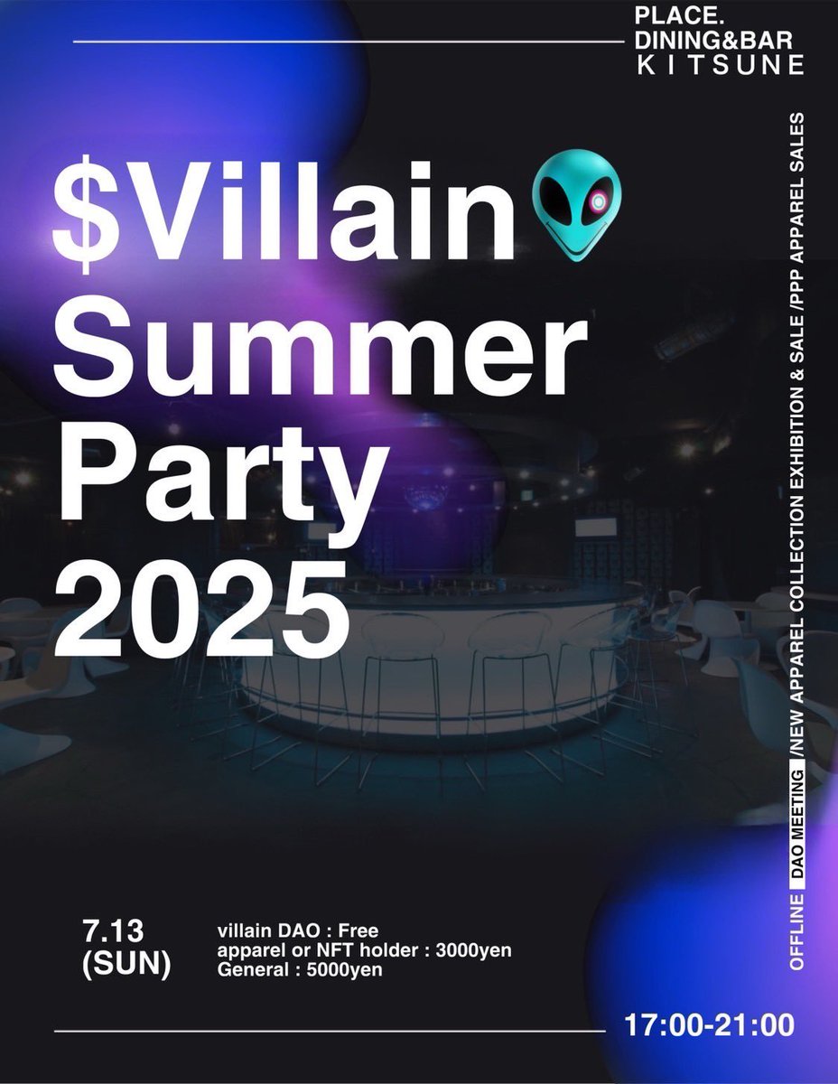 🎁Villain集会応援ギブアウェイ🎁
🐙1,000PPPを3名
※PPPはVillainプロジェクトのトークンです。

▼参加条件
✅<a href="/yamakasot/">カレー工房</a>をフォロー
✅この投稿をいいね・RT
期限7月24日(木）21:00迄

🚪Discordリンク
discord.com/invite/PGWP8gz…

1⃣Villainプロジェクトの集会について