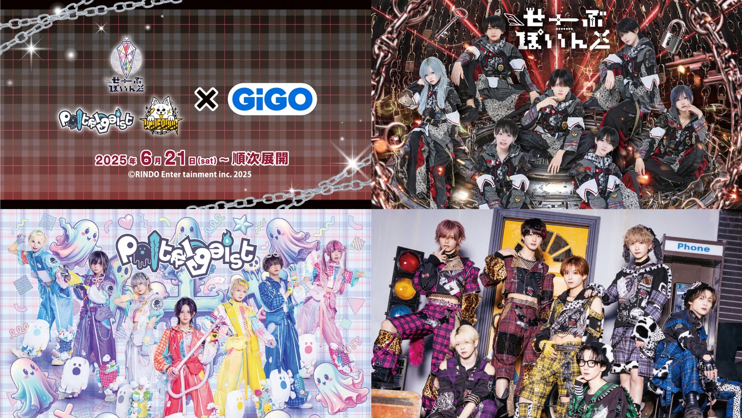 GiGO 新宿歌舞伎町 on X: 