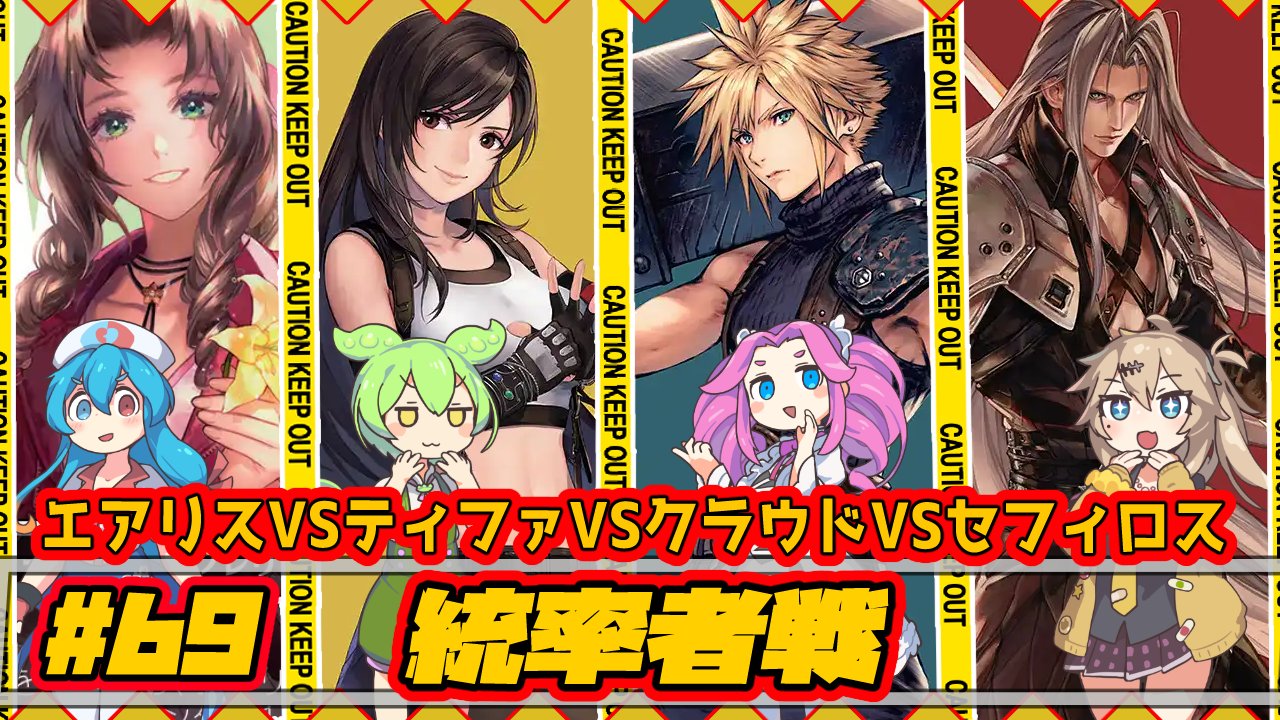 MTG エアリス、クラウド、ティファ、セフィロスff7セット FF7全面アート版アートカード クラウド セフィロス ティファ MTG