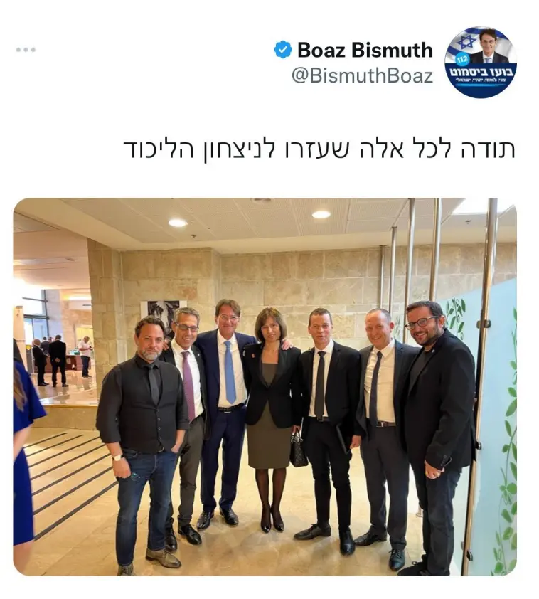 feldman_gil's tweet image. אולי החרדים רוצים את בועז ביסמוט כי זו עסקת החבילה הכי משתלמת...