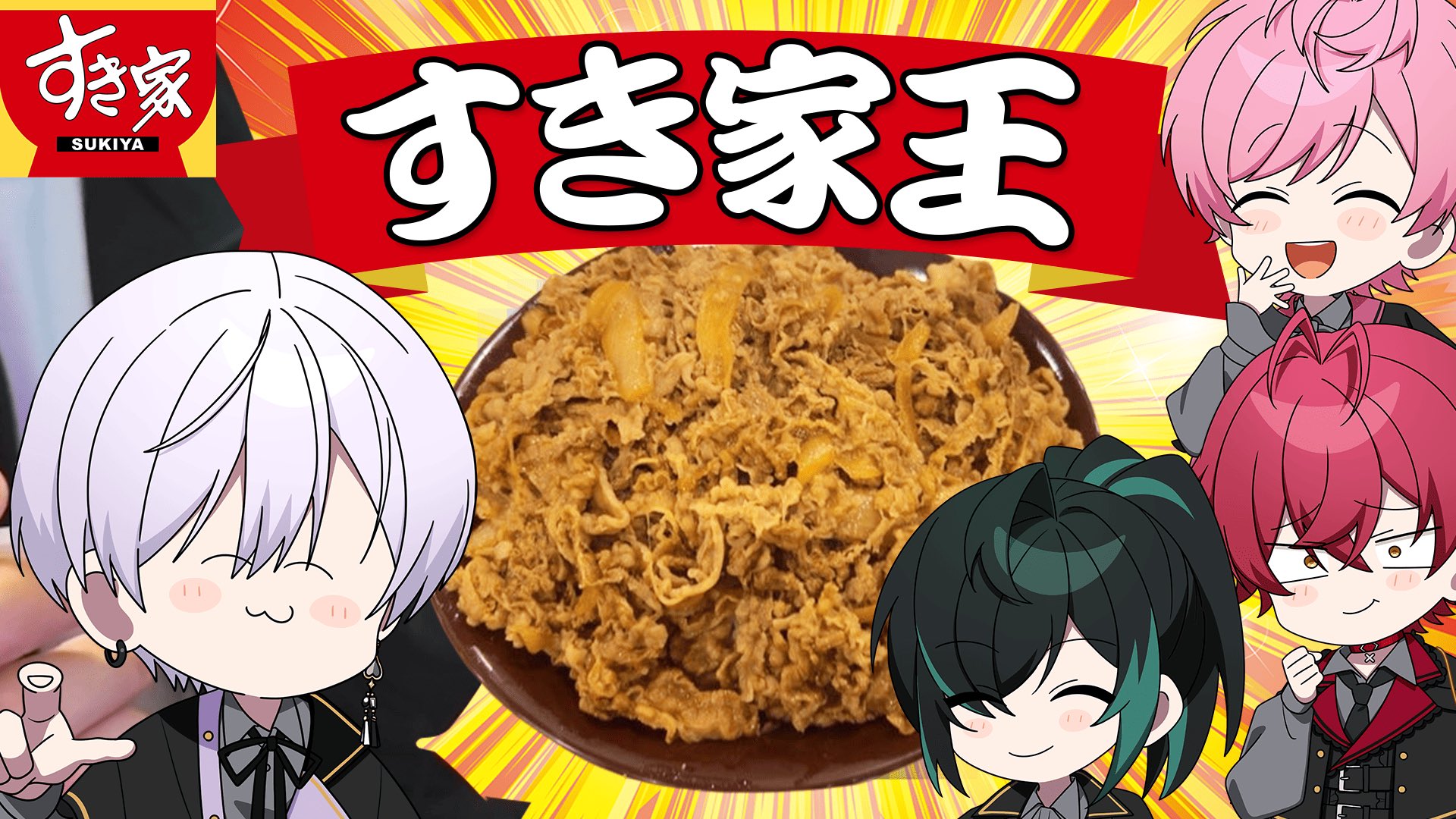 しゆんページ しゆん【騎士X】@8/13武道館 (@shiyun928) / X