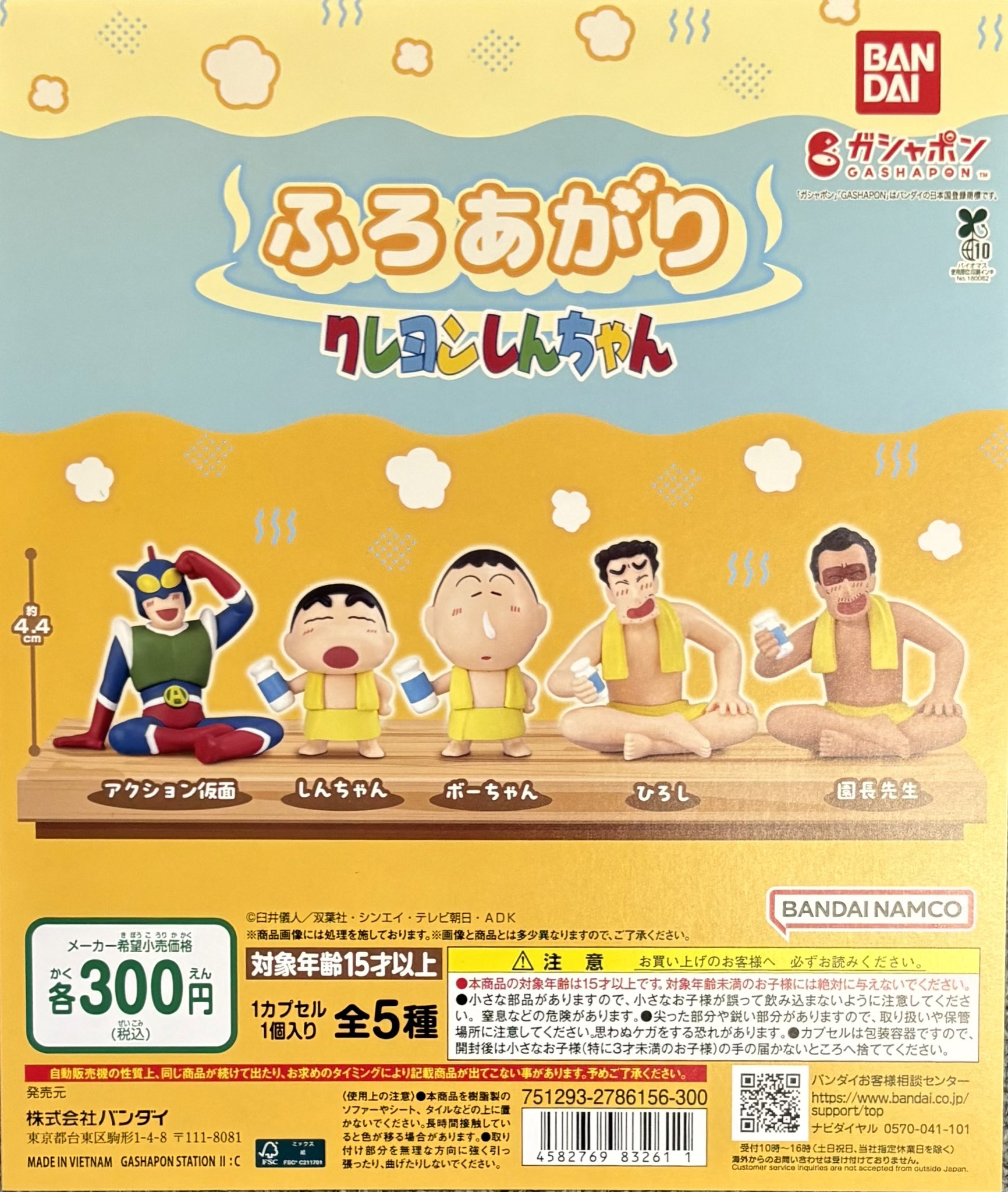 クレヨン　2000本　まとめ売り　新品 クレヨン 2000本 まとめ売り 新品｜Yahoo!フリマ（旧PayPayフリマ）