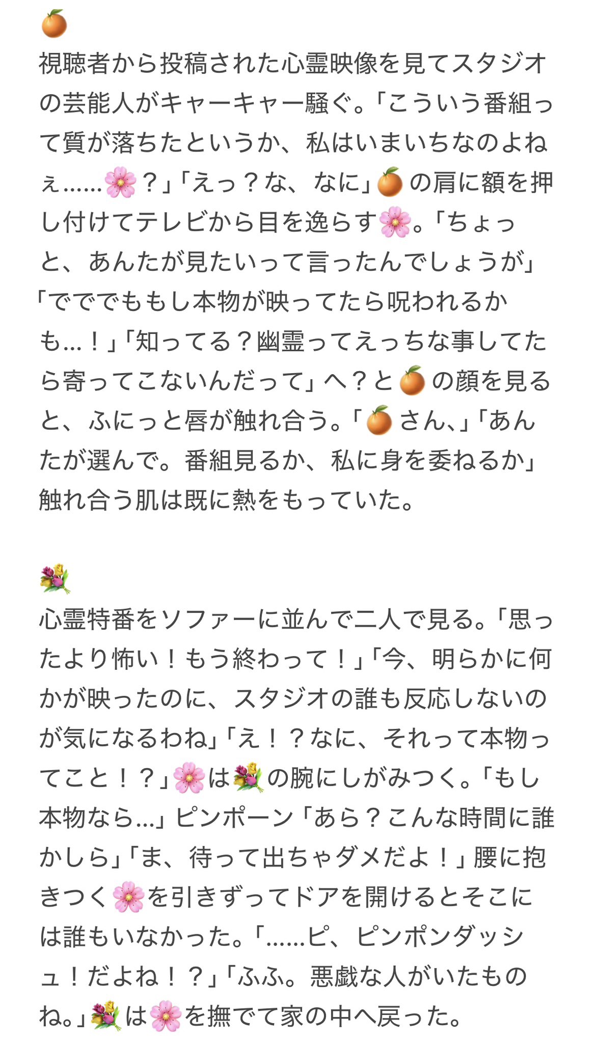 ◆ルナ (プロフご確認お願いいたします！)◆ Miyuki Chikara on X: 