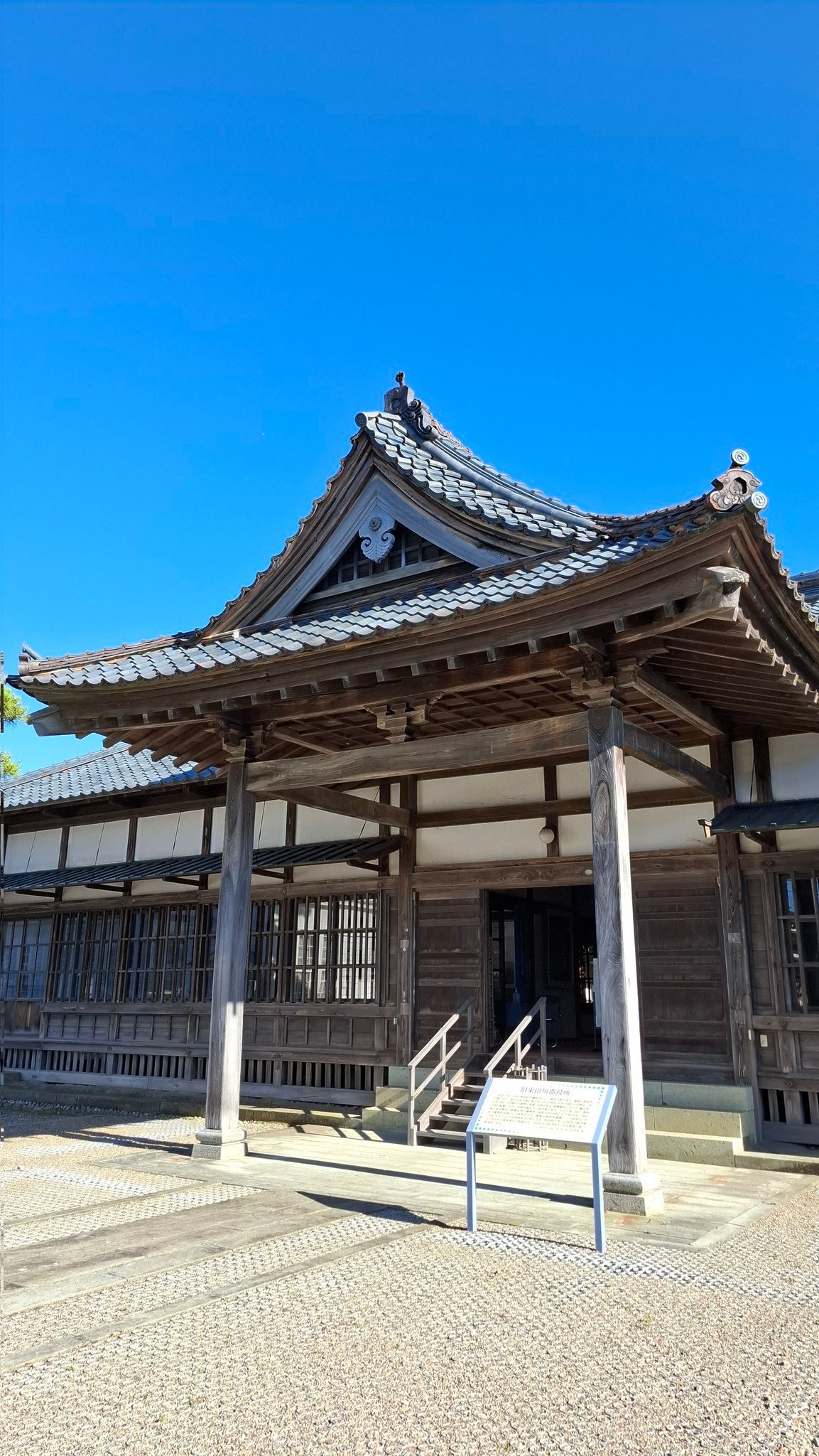 【中古】 戦国・近世初期　西と東の地域社会/岩田書院/橋詰茂 絵葉書「明治四十二年北陸行啓 御野立所（高岡公園）」 文化遺産
