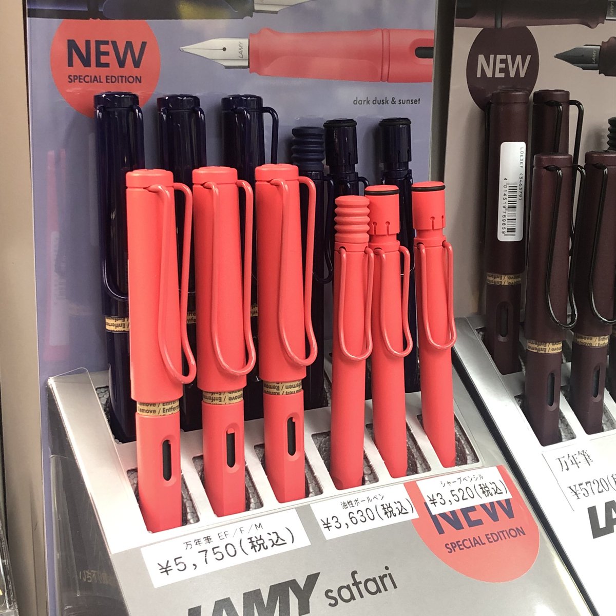 Hi_NOTE_isesaki's tweet image. #LAMY #サファリ に2025年限定色が登場!
すでに油性ボールペンで発売されて大人気の「ダークダスク🌃」「サンセット🌆」に万年筆とシャープペンシルが仲間入りです✨
数量限定となっておりますのでお早めに!
#ハイノート伊勢崎店
