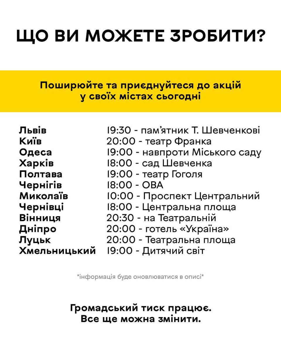 R8nin88's tweet image. Шановні друзі! Розповістити всіх своїх друзів, яки зараз знаходяться в Україні. Я все ще вірю, що Україна це не стадо рабов і не буде стояти на колінах перед кожним рішенням ОП.
#Ермака_на_хуй