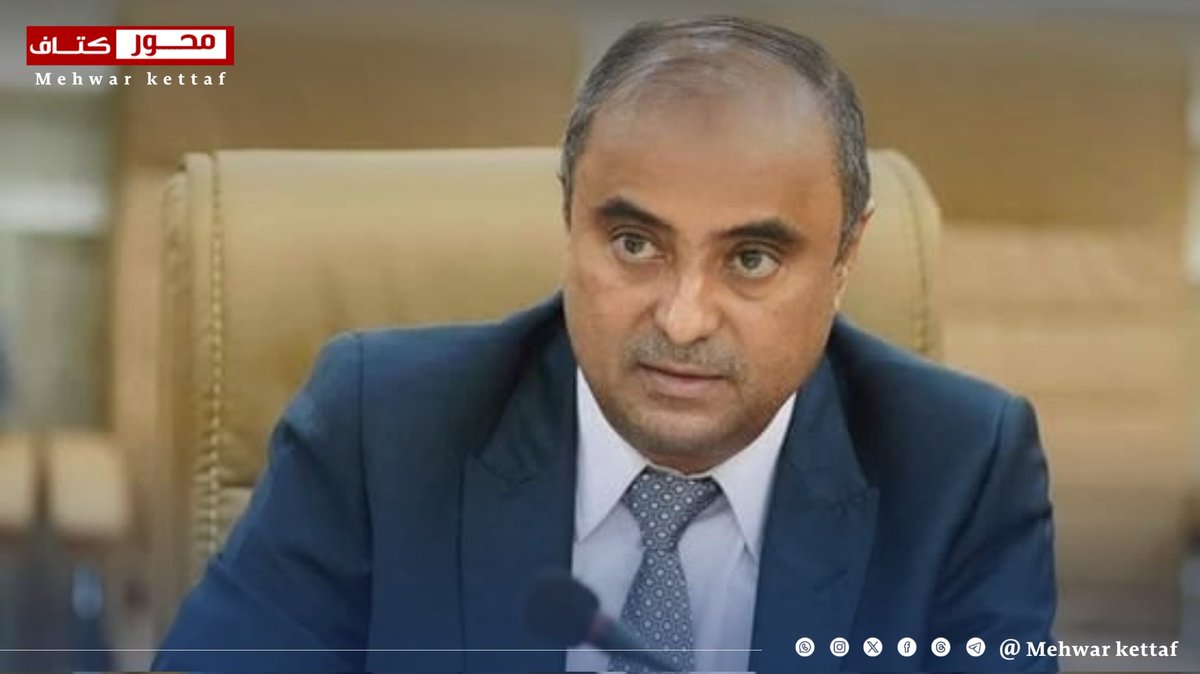 *متابعات أخبارية*
*المركز الإعلامي-كتاف*

الحكومة اليمنية تناقش آليات متابعة تنفيذ العقوبات الدولية ضد ميليشيا الحوثي مؤكدة أهمية إلتحاق المجتمع الدولي بقرار تصنيف الجماعة منظمة إرهابية.

للتواصل والمتابعة. 
chat.whatsapp.com/Er08dIdTfYm3S0…