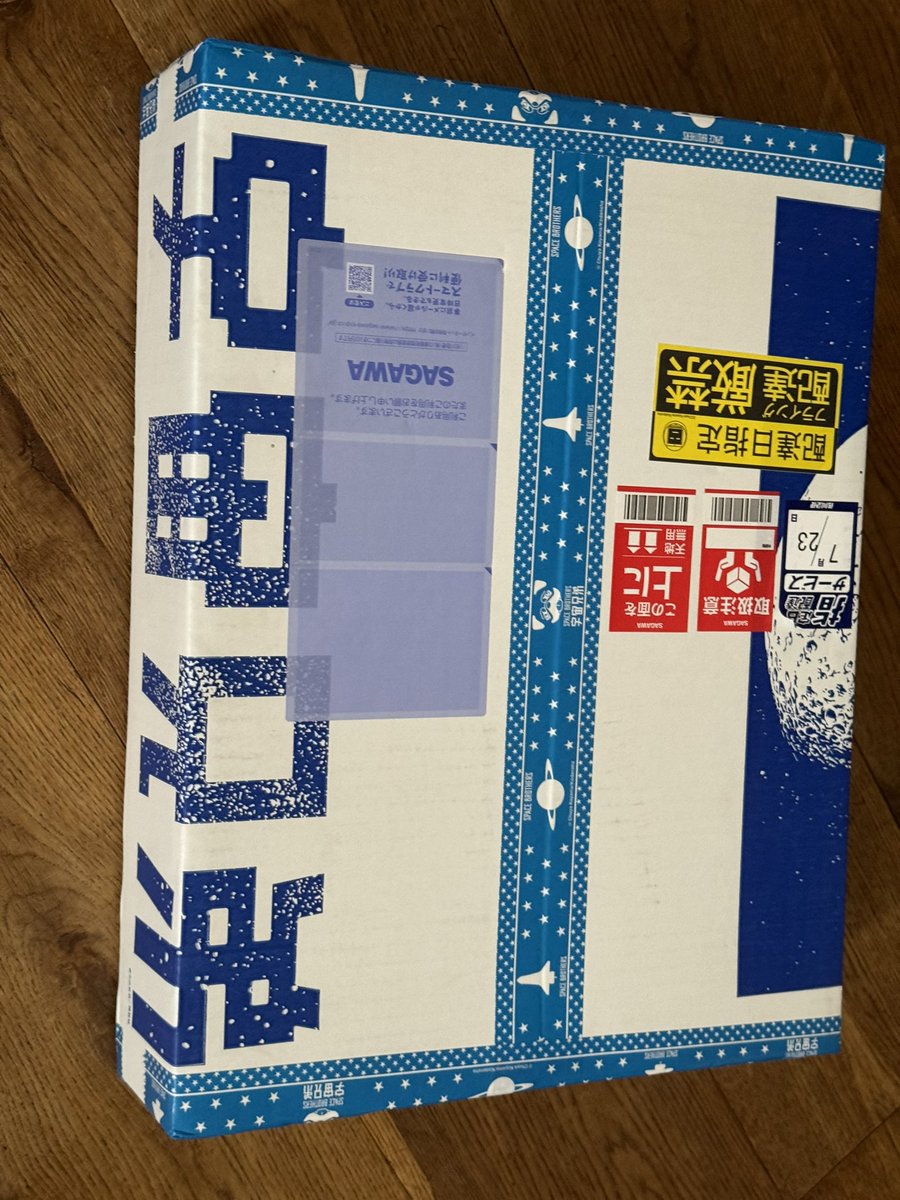 aikidon's tweet photo. 毎度なんだけど、素晴らしいパッケージを台無しにしてくれる、なんでここに貼るかなーという佐川のシール。どんなに丁寧に剥がしてもこういう結果に。是非、箱の設定天地を逆さにして美しい方をシールなしにしてほしい。
#宇宙兄弟次巻完結 https://t.co/ld5dOXA3HE