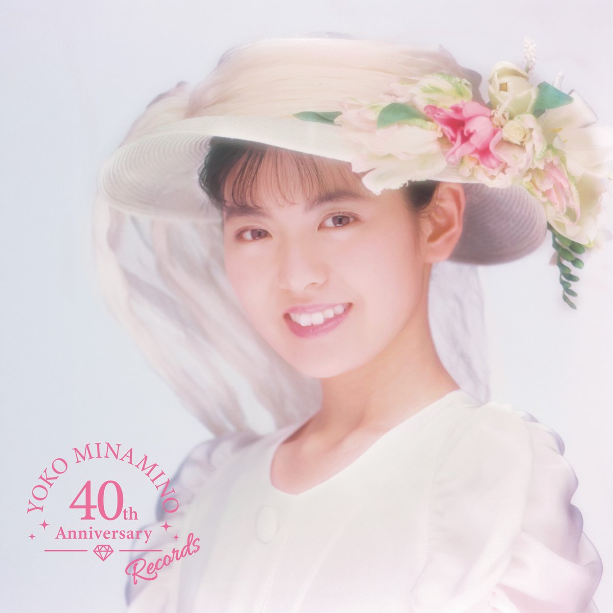oricon's tweet image. 南野陽子、歌手デビュー40周年記念
限定アナログレコード発売決定❗️
全31曲を収録
カラーレコード仕様の3枚組
oricon.co.jp/news/2397213/?…
#南野陽子