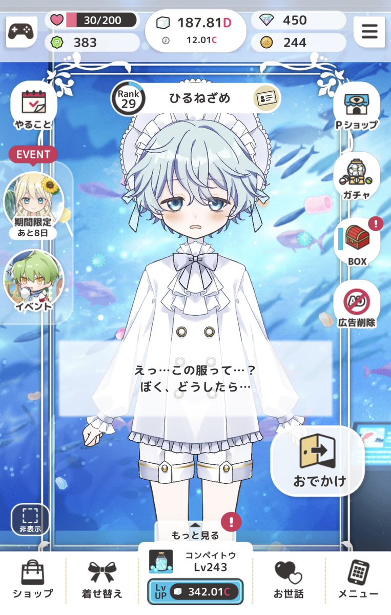 8nc_d's tweet image. 神ゲー