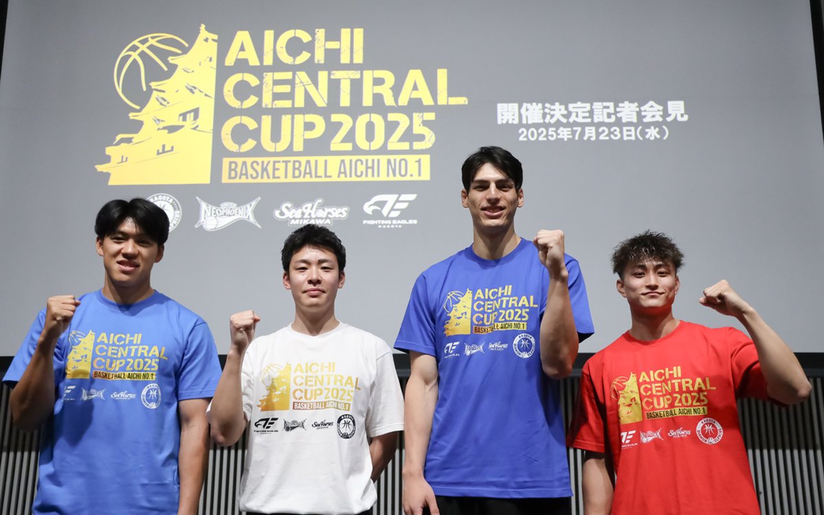 愛知県に拠点を置くB1の４クラブによるカップ戦「AICHI CENTRAL CUP 2025」
9月14、15日に豊田合成記念体育館 エントリオにて開催決定！！
後ほど、会見全文お届けします。
ctv.co.jp/aichicup2025/