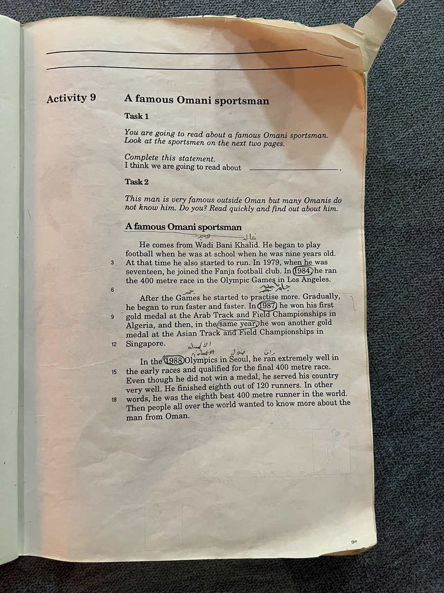 من الارشيف الذكريات كتاب باللغة الانجليزية في التسعينيات كانت تدرس في مدارس عن شخصيات رياضية بارزه في سلطنة عمان :
طرماح عبدالحسين 🏑
المرحوم غلام خميس ⚽️
يوسف عبيد⚽️
حنظل الحارثي 🥊
محمد المالكي 🏃
حمتوت جمعان⚽️
<a href="/mcsy_om/">وزارة الثقافة والرياضة والشباب - سلطنة عُمان</a>