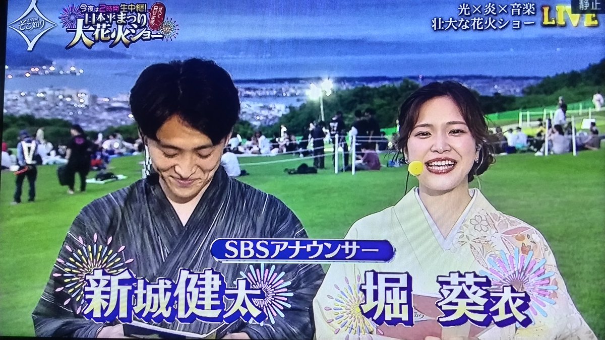 kl9NIlByjl73678's tweet image. みなスポコンビ！
#静岡発そこ知り
#みなスポ
#新城健太
#堀葵衣