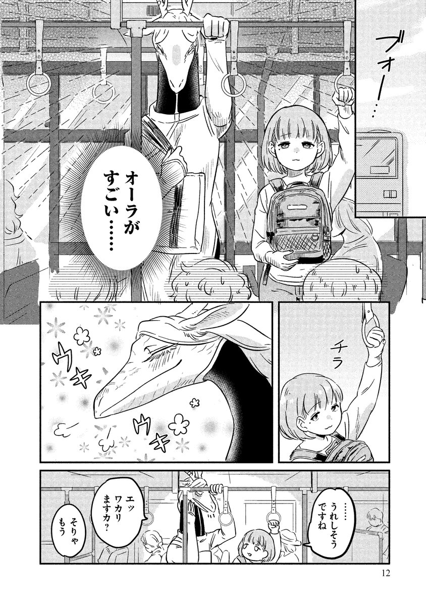 4/9 
