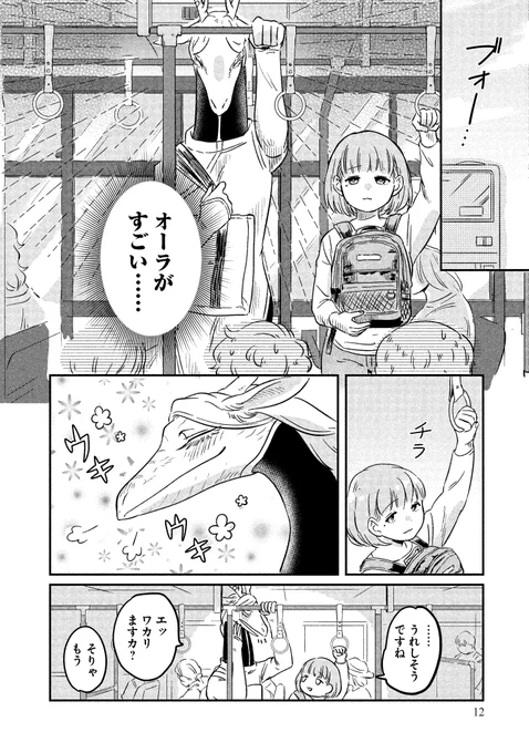 4/9 