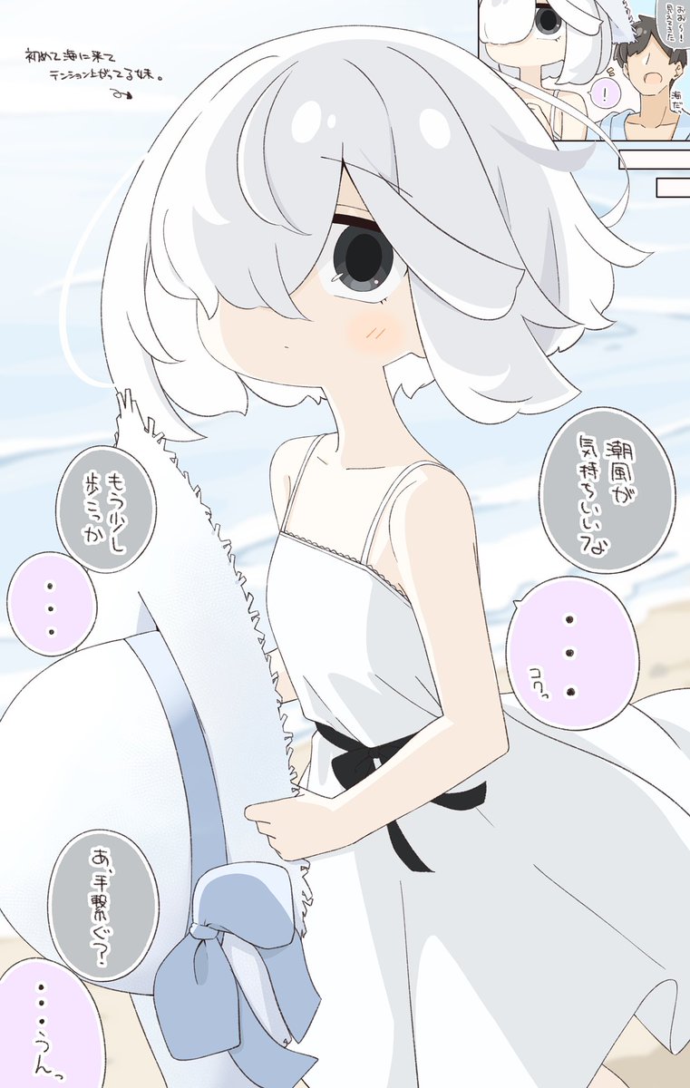 はるあめ𖦹‎' ‐ '𖦹‎‎妹本発売中 on X: 