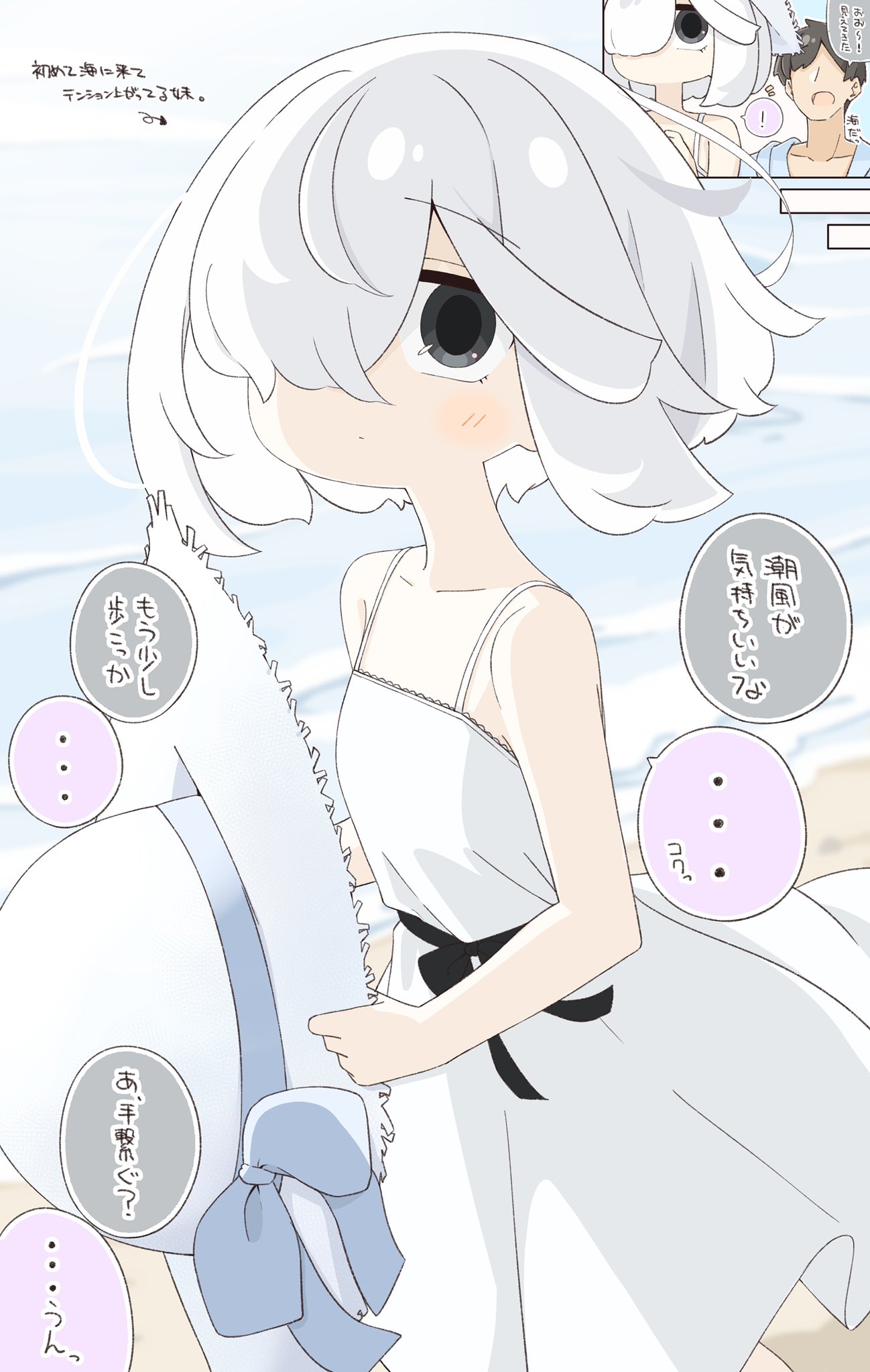 はるあめ𖦹‎' ‐ '𖦹‎‎妹本発売中 on X: 
