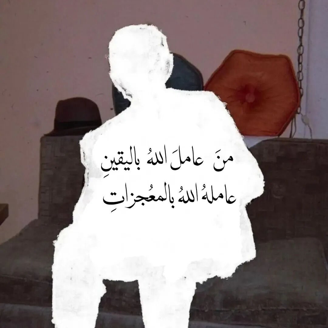 يقين (@wctm5_) on Twitter photo 
