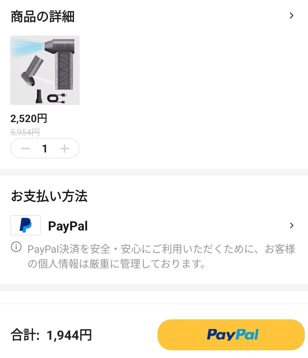 monkey_rg351p's tweet image. アリエク激安情報
界隈で人気のエアダスターです。
コイン割引
クーポンコードIFPG2B5
¥1,944
s.click.aliexpress.com/e/_oBvOmus
#ad