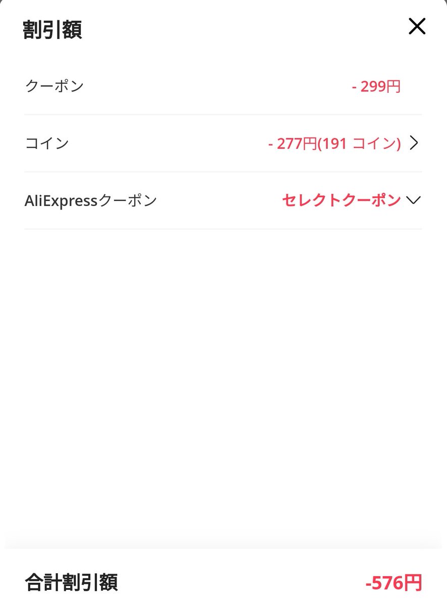 monkey_rg351p's tweet image. アリエク激安情報
界隈で人気のエアダスターです。
コイン割引
クーポンコードIFPG2B5
¥1,944
s.click.aliexpress.com/e/_oBvOmus
#ad