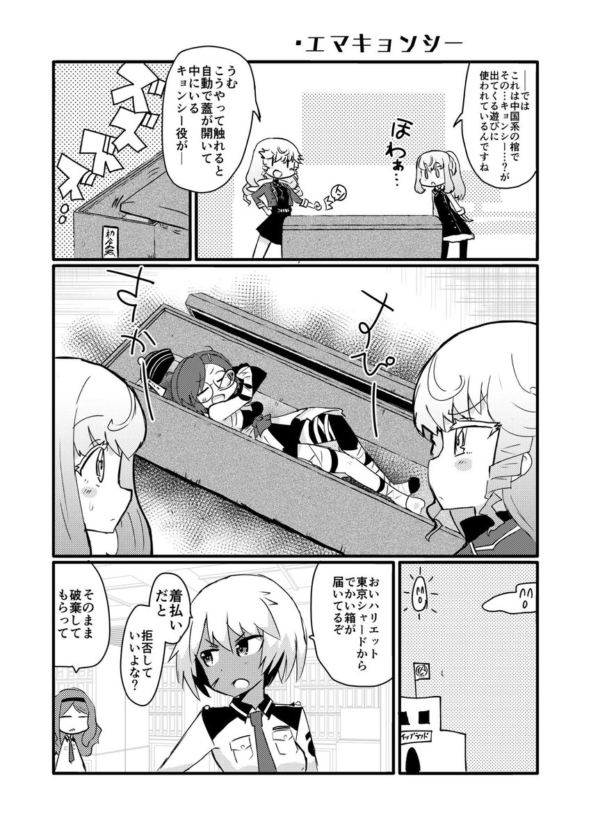 新キャラ?はリリかなー寧里かなー埒外の一撃が飛んでくるかなーカジノキングかなーってわくわくしてるが眠い 