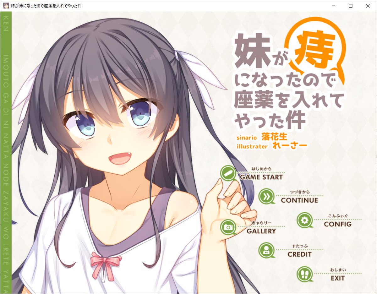 orinorin3's tweet image. 色葉おりんさんが購入しました。
300円ゲームキャンペーンこれがオススメらしい
妹が痔になったので座薬を入れてやった件
al.dmm.co.jp/?lurl=https%3A…