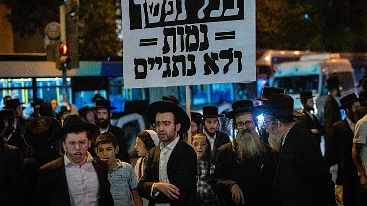 newsisrael13's tweet image. לאחר מעצר שלושת בני הישיבות: הפגנות חרדים ייערכו אחר הצוהריים בירושלים ומוקדים נוספים | מפת החסימות המלאה
bit.ly/4o2OUtb
@yoeli_brim
(צילום: חיים גולדברג, פלאש 90)