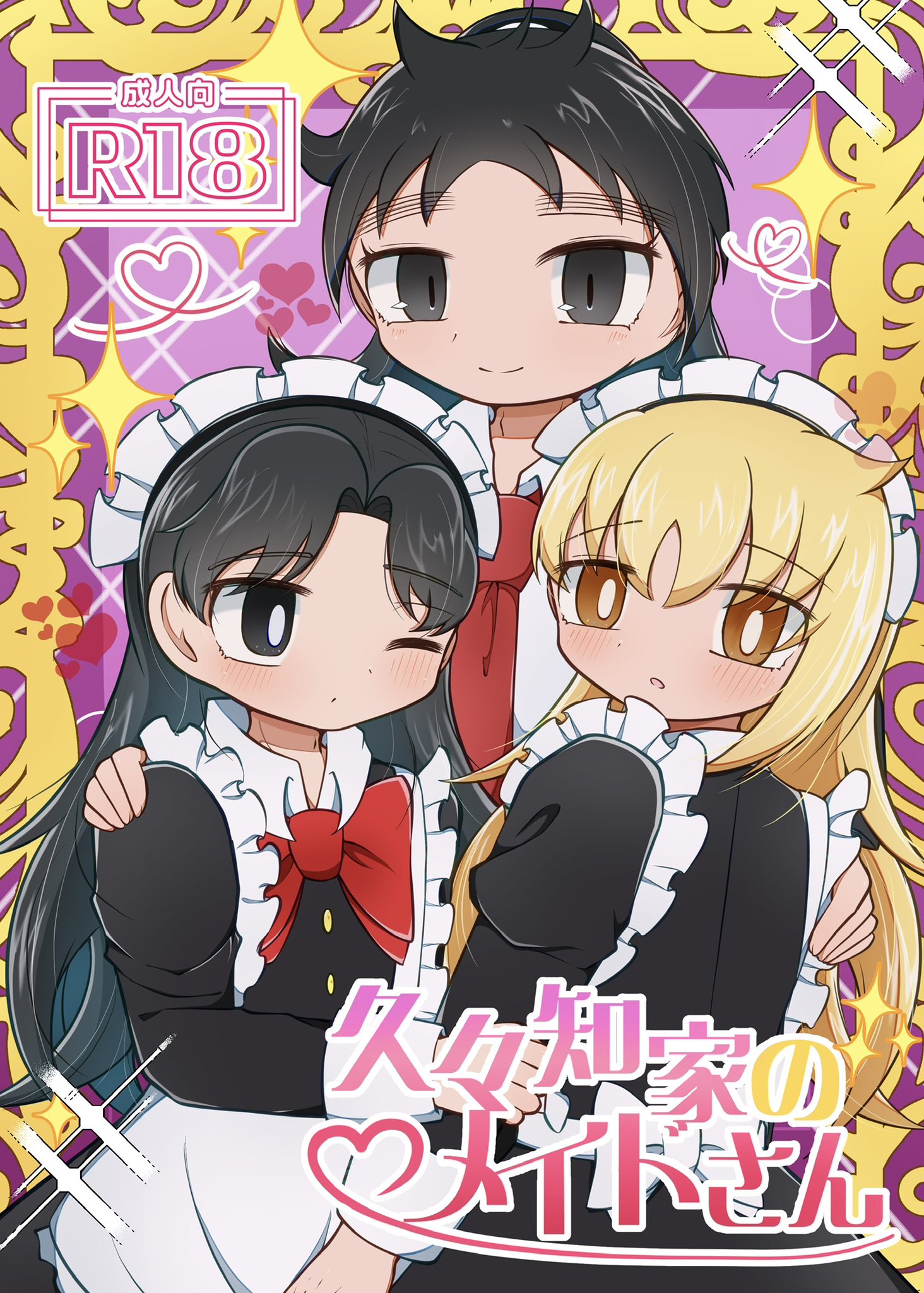 🐇もちうさ🍡7/27十忍 G33 on X: 