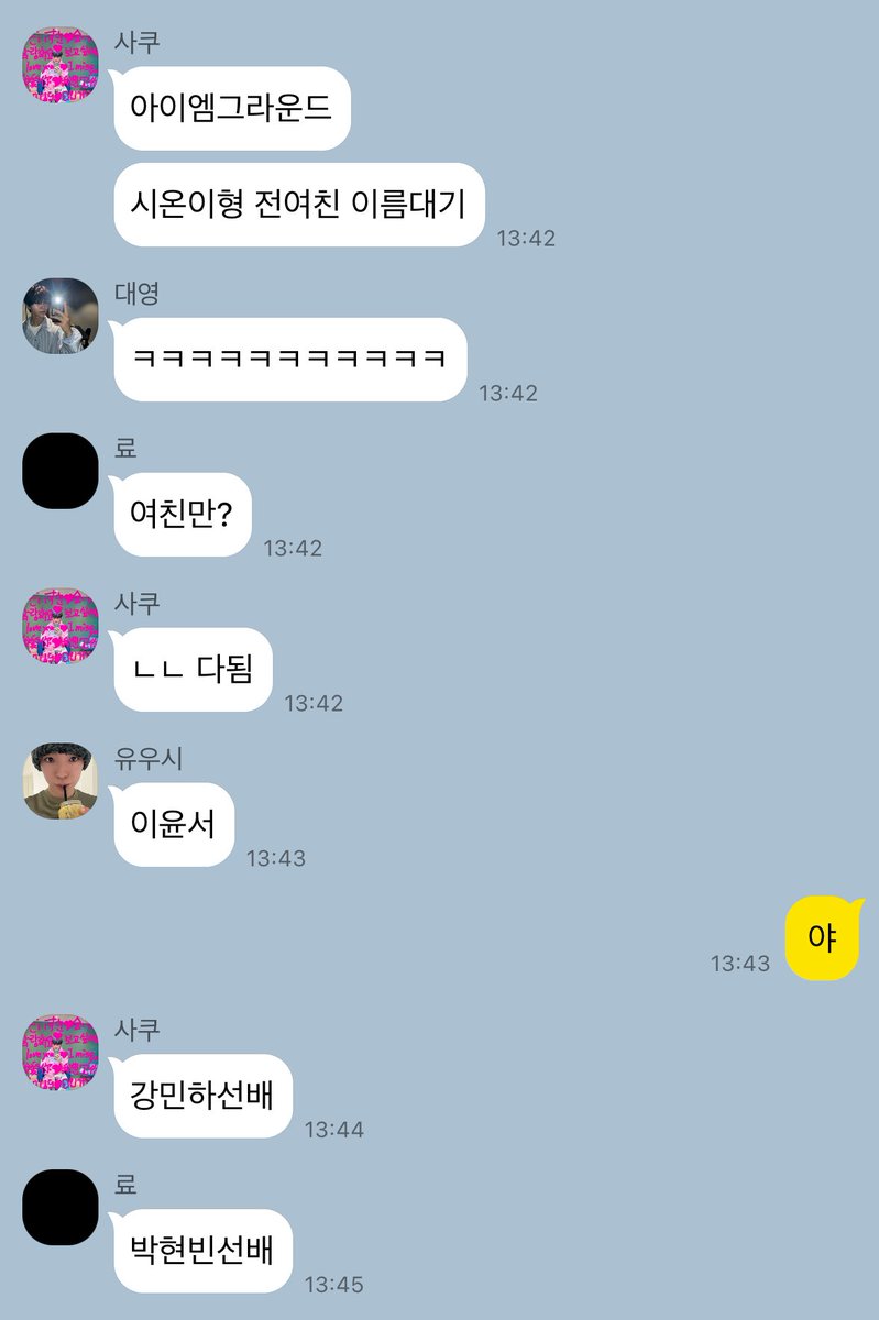 yatchichan's tweet photo. 숀쿨 https://t.co/9n8E9zfYZE