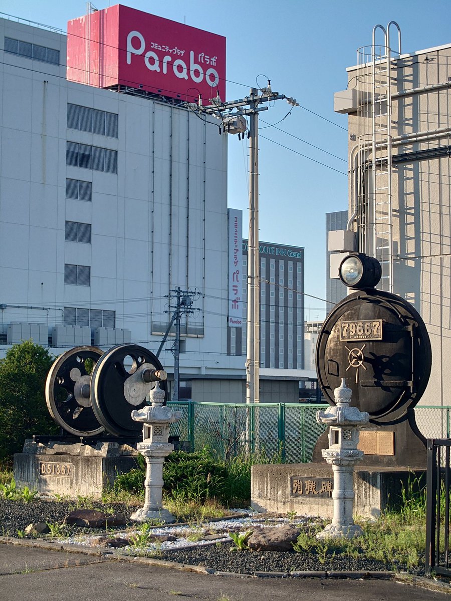 SasaPoplar's tweet image. 北見駅裏にある殉職碑